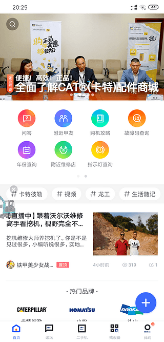 【发现新版本】新意满满，干货多多!