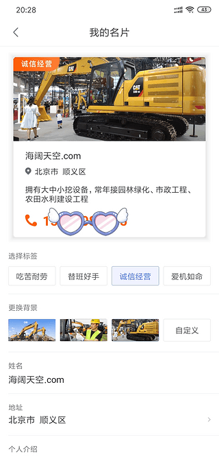 【发现新版本】新意满满，干货多多!