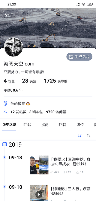 【求粉宣言】我就是我，不一样的烟火!