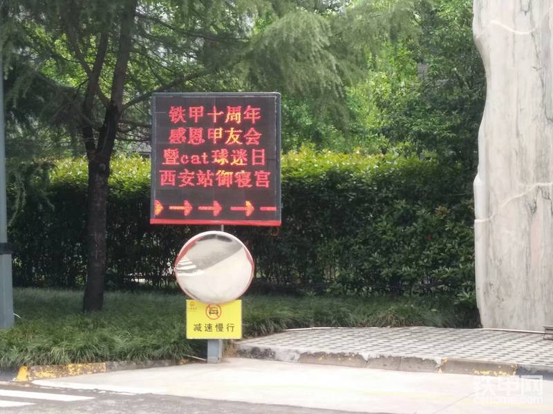 路标来一张