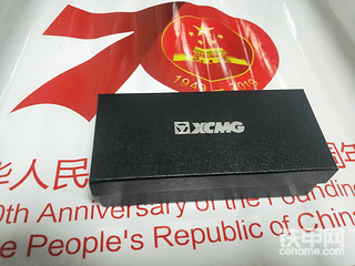 感谢徐工集团甘肃和锐德送的礼物！
