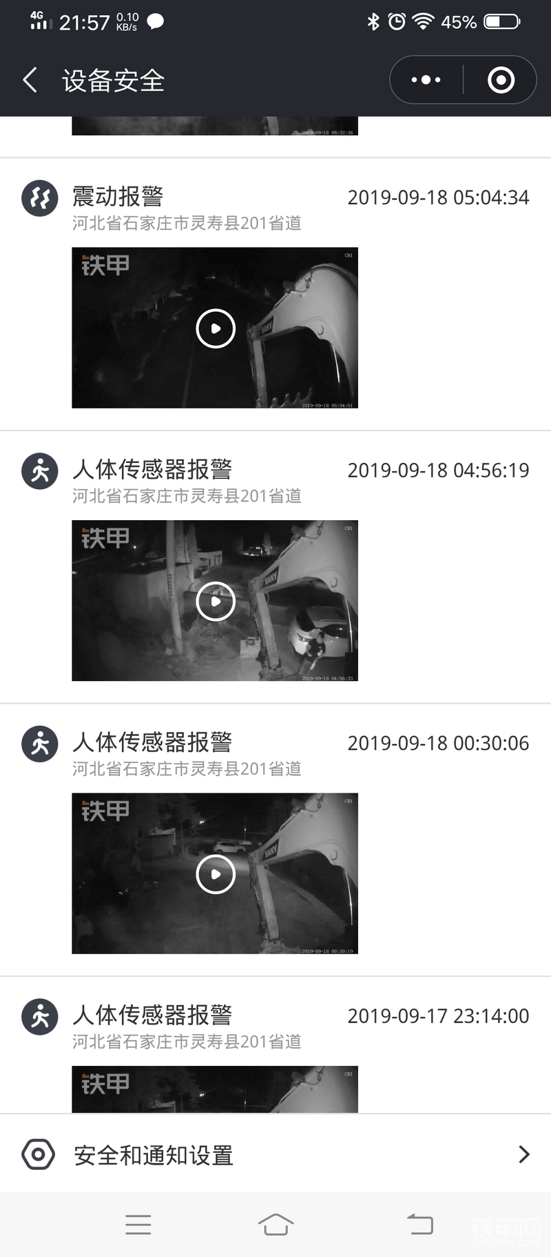 云和智慧眼的功能还是非常强大的。人体监测以及震动安防，被触发时第一时间开始抓拍并传到云端。这些新功能不得不说更能保证机器的安全性。