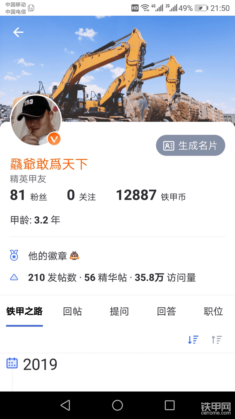關(guān)注我的大哥們，祝你平安，祝你幸福，祝你發(fā)財(cái)?。?！