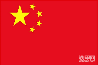 【晒粉丝】我与粉丝同贺祖国生日快乐！
