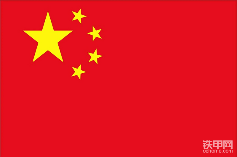 普天同慶
