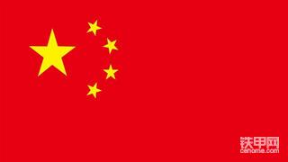 【国庆打卡第一天】起飞