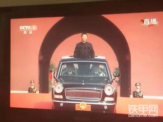 【国庆打卡第一天】观看大阅兵