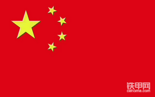 【国庆打卡第一天】坐飞机去挖基础