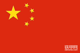 【国庆打卡第一天】我爱我的祖国