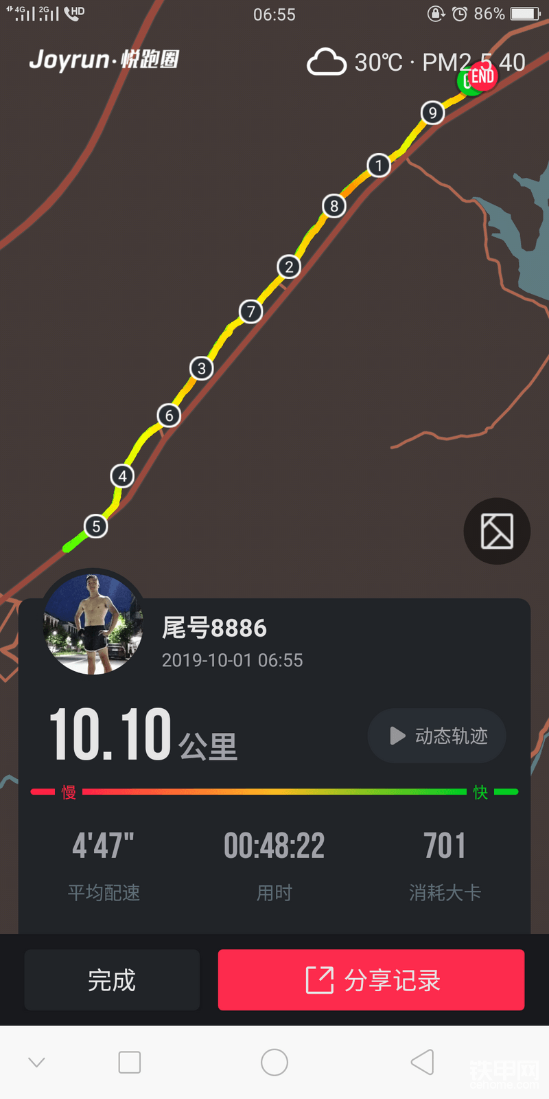 打卡10.10公里，健康快樂每一天！