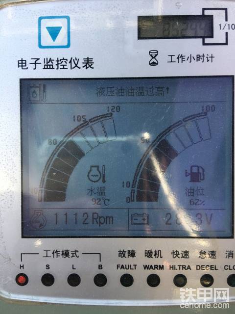 徐工挖掘机水箱和液压油温都高了