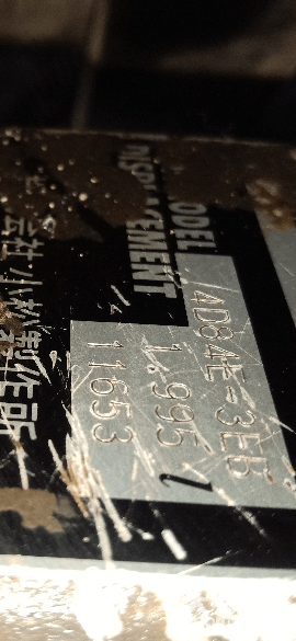 名位大神知道这是什么发动机