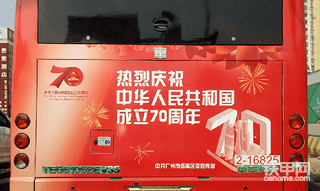 【国庆打卡第三天】国庆-中国红