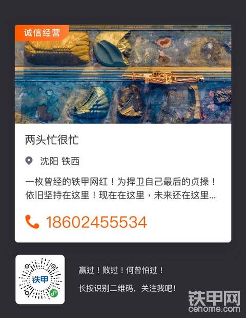 【求粉宣言2.0】老铁们，粉丝破百就靠你们了！