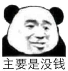 谈谈你的挖机活是从哪里来的？