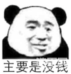 谈谈你的挖机活是从哪里来的？