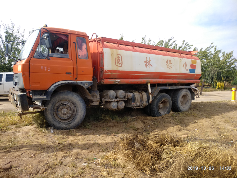 洒水车