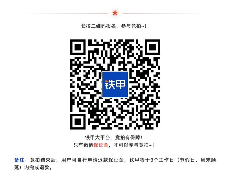 哄搶！山河智能68臺精品設(shè)備，8000元起拍啦??！