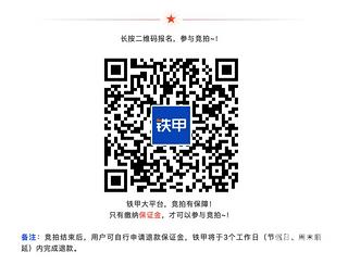 哄搶！山河智能68臺精品設(shè)備，8000元起拍啦??！