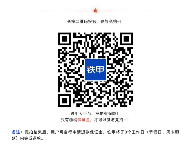 哄搶！山河智能68臺精品設備，8000元起拍啦！！-帖子圖片