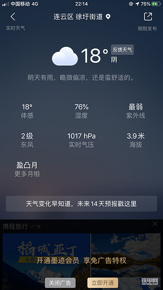 【节后打卡】天冷了 多喝热水