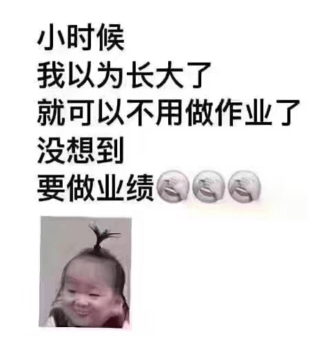 何以解忧，唯有努力！晚安[月亮]