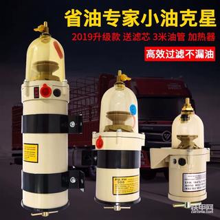 油水分离器