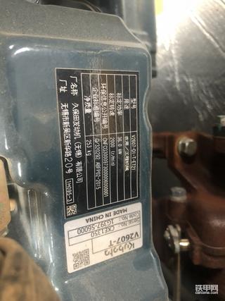 剛買的臨工55久保田的發(fā)動(dòng)機(jī)，就油門不穩(wěn)