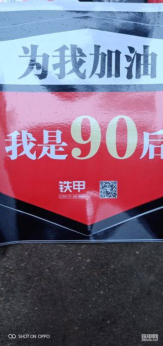 【礼品已收到】