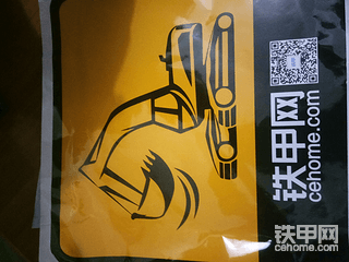 【晒礼品】那些天铁甲馈赠给我的礼品，满意度百分百