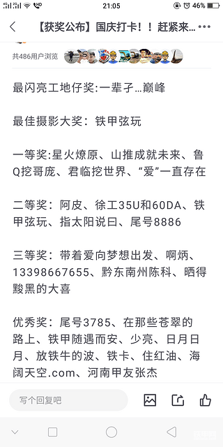 【国庆7天打卡】晒奖品咯