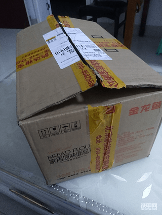 【我要当红人】晒铁甲奖品