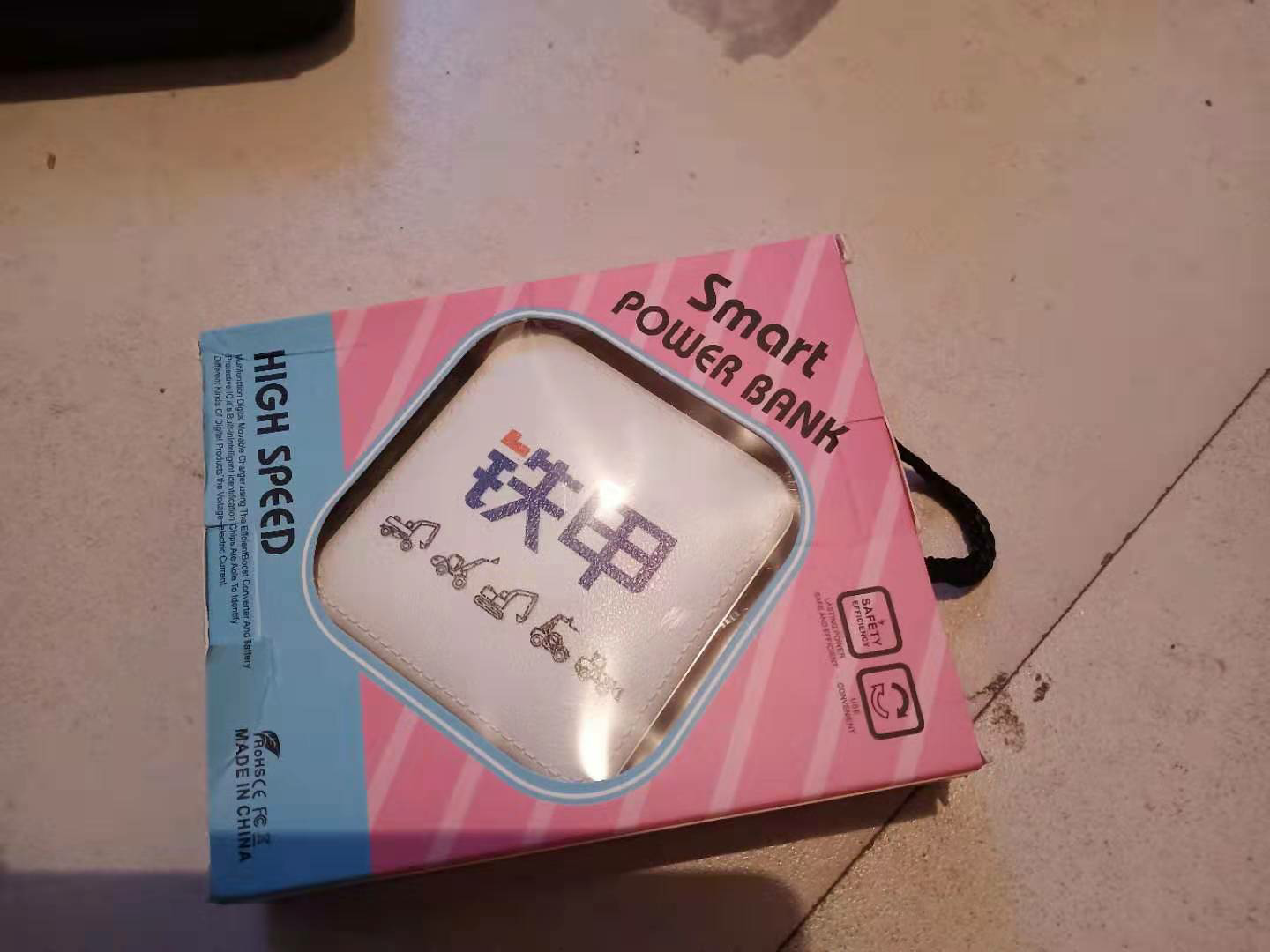 【我要當(dāng)紅人】鐵甲新人看過來
