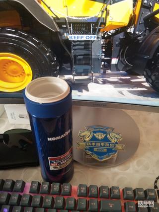 小松活动获得的保温杯子不错