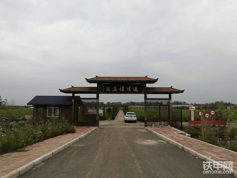 返璞歸真園農(nóng)莊，集飲食，垂釣，采摘，游玩等一體式農(nóng)業(yè)園！歡迎各界人士蒞臨！