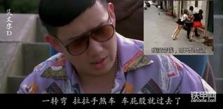 【我要当红人】铁甲！