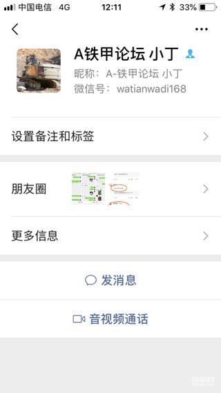 寻找重庆耙耳朵