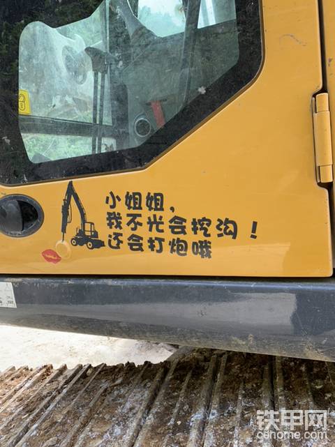 找工作