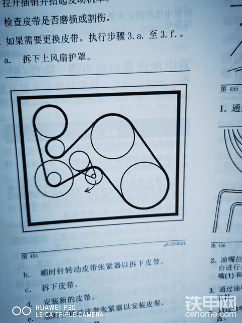 卡特329D2發(fā)動機皮帶多大的，是12PK1860的嗎