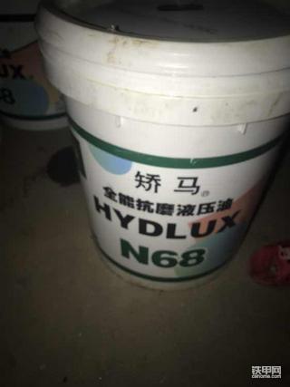 矫马液压油真假问题