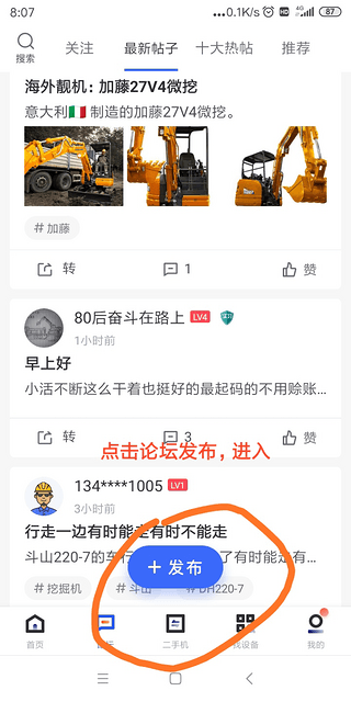【新版草稿箱】想写就写，铁甲之路赚金币！
