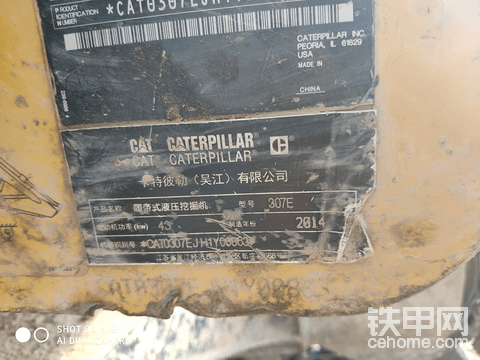卡特307e如何