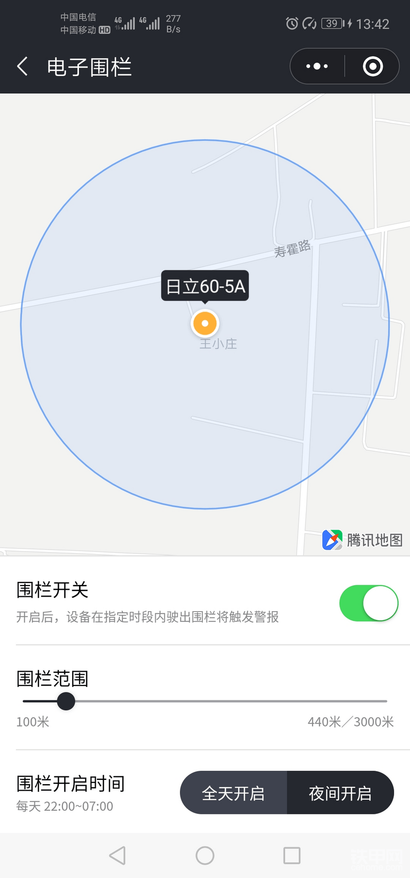 還有電子圍欄功能！設(shè)置好以后你的挖機如果產(chǎn)出你設(shè)置的范圍就會收到推送的信息，第一時間了解挖機的情況。