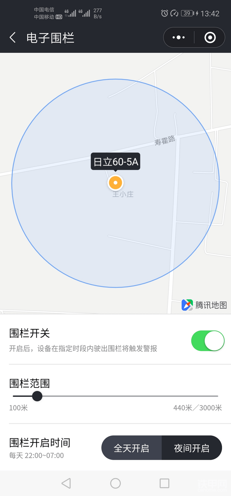 还有电子围栏功能！设置好以后你的挖机如果产出你设置的范围就会收到推送的信息，第一时间了解挖机的情况。