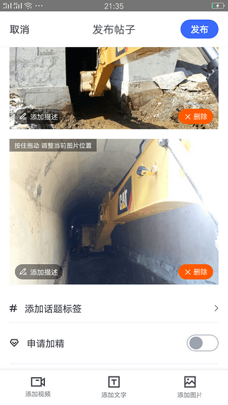 听说有草稿箱了，试个帖