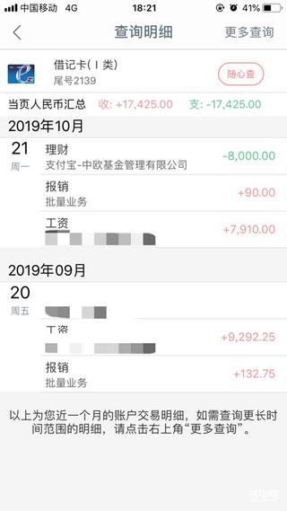 记录又一天