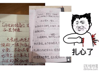 【新版草稿箱】随时随地 想写就写