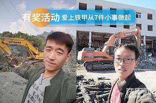 【7天有奖任务】爱上铁甲，从7件小事做起！！