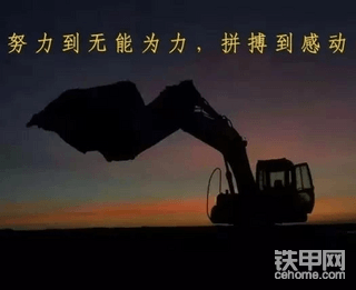 爱上铁甲小事1与铁甲的缘分