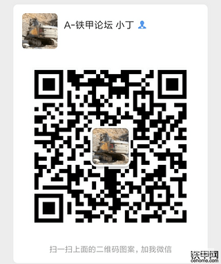 【爱上铁甲小事1】自我介绍